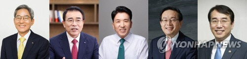 5대금융지주 회장윤종규 KB금융 회장, 조용병 신한금융 회장, 함영주 하나금융 회장, 손태승 우리금융 회장, 이석준 NH농협금융 회장.